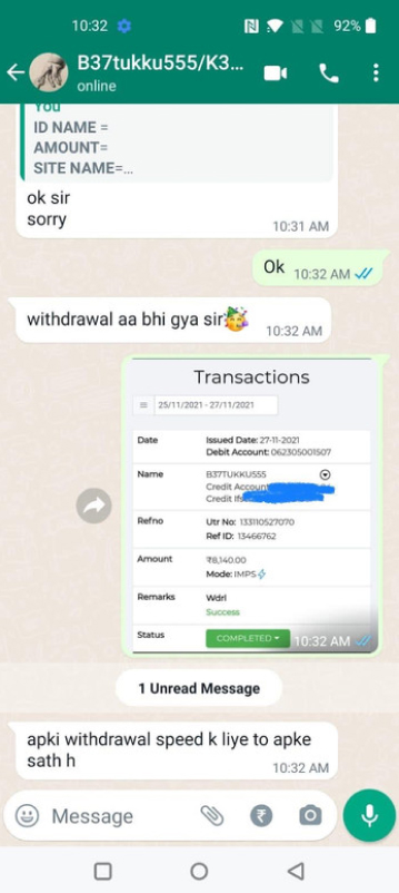 Reddy Anna User Review